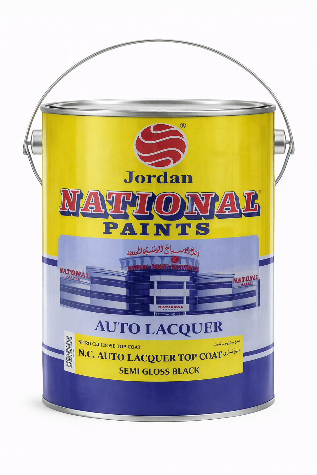 جالون ناري نص لمعه 890