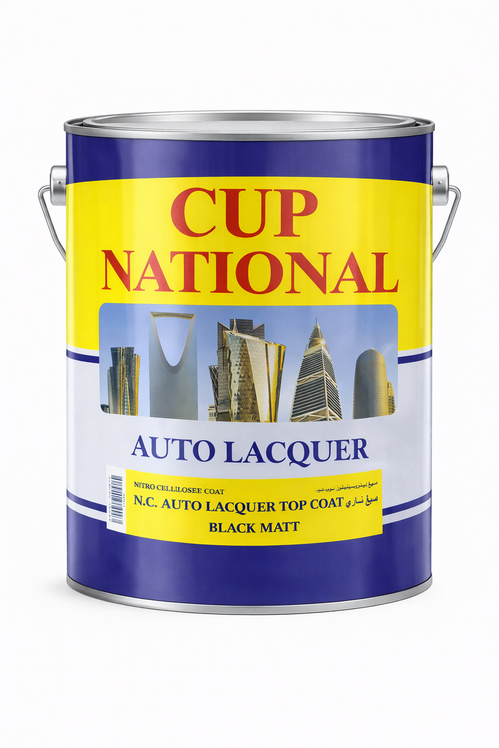 جالون ناري اسود مطفي 890