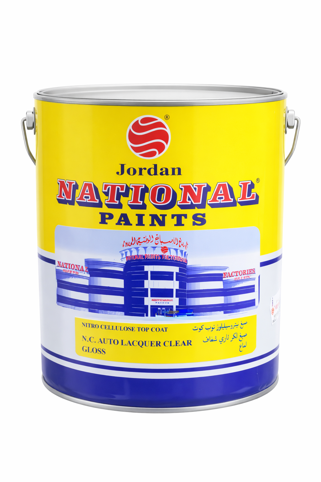 جالون صبغ لكر ناري لماع 