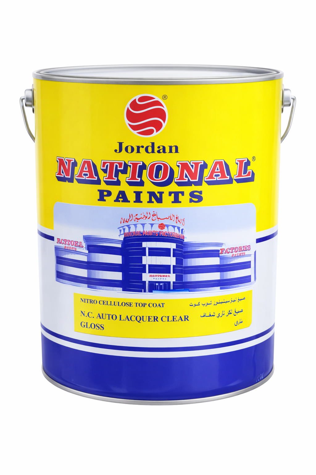 جالون صبغ ناري لكر شفاف نص لمعة 