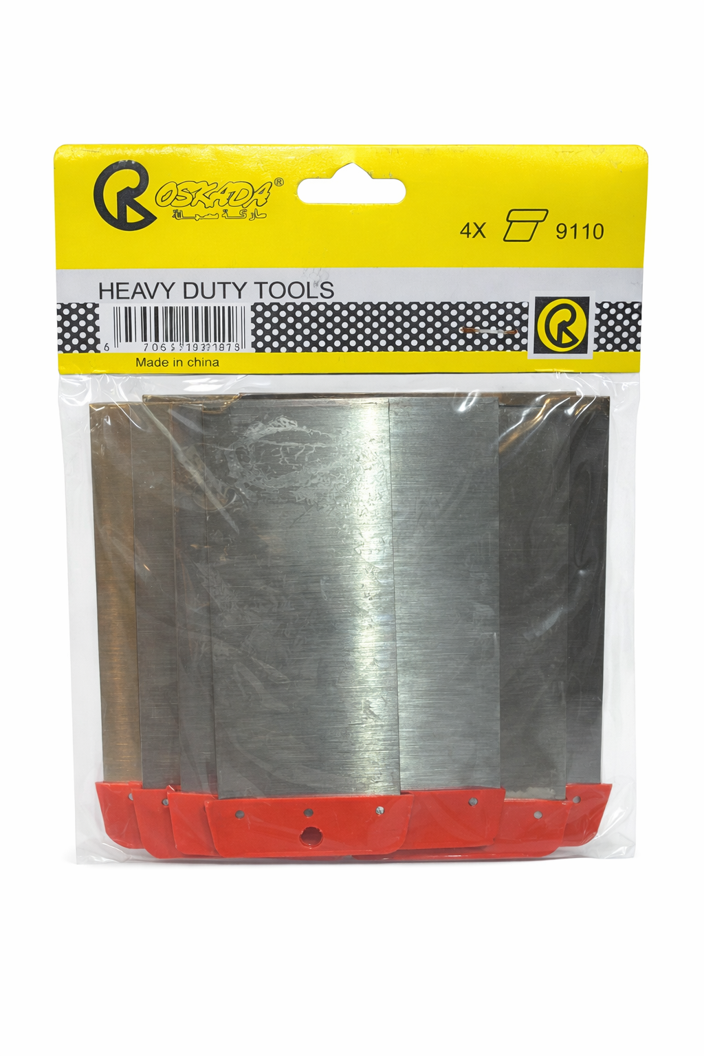 طقم سكين معجون حديد