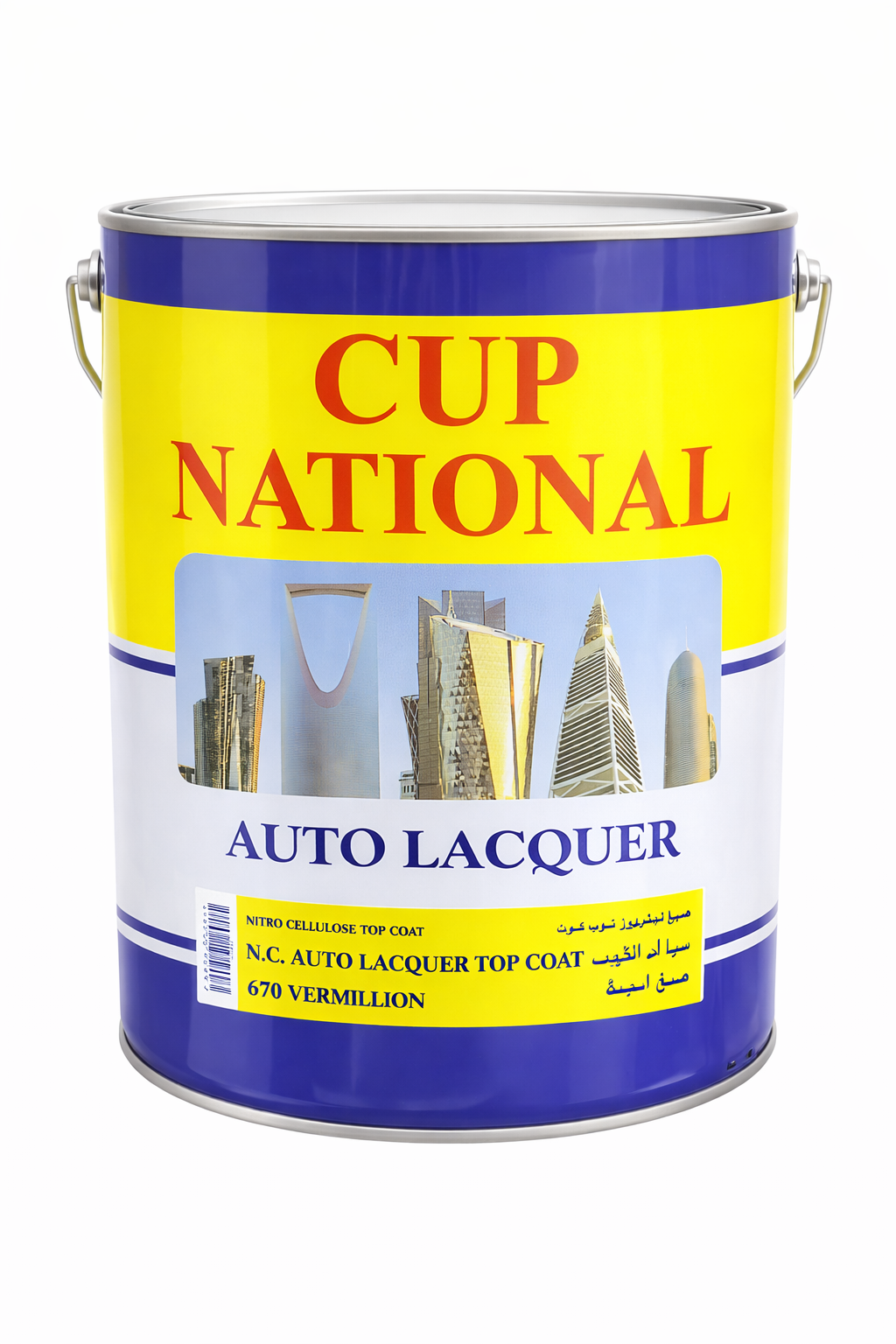 جالون ناري احمر 670