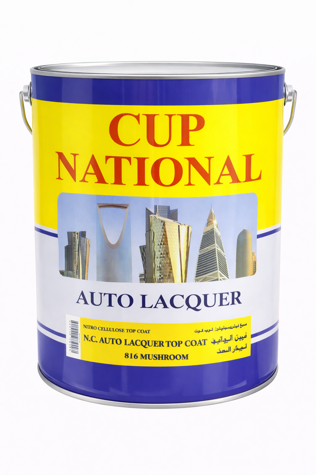 جالون ناري بيج 816