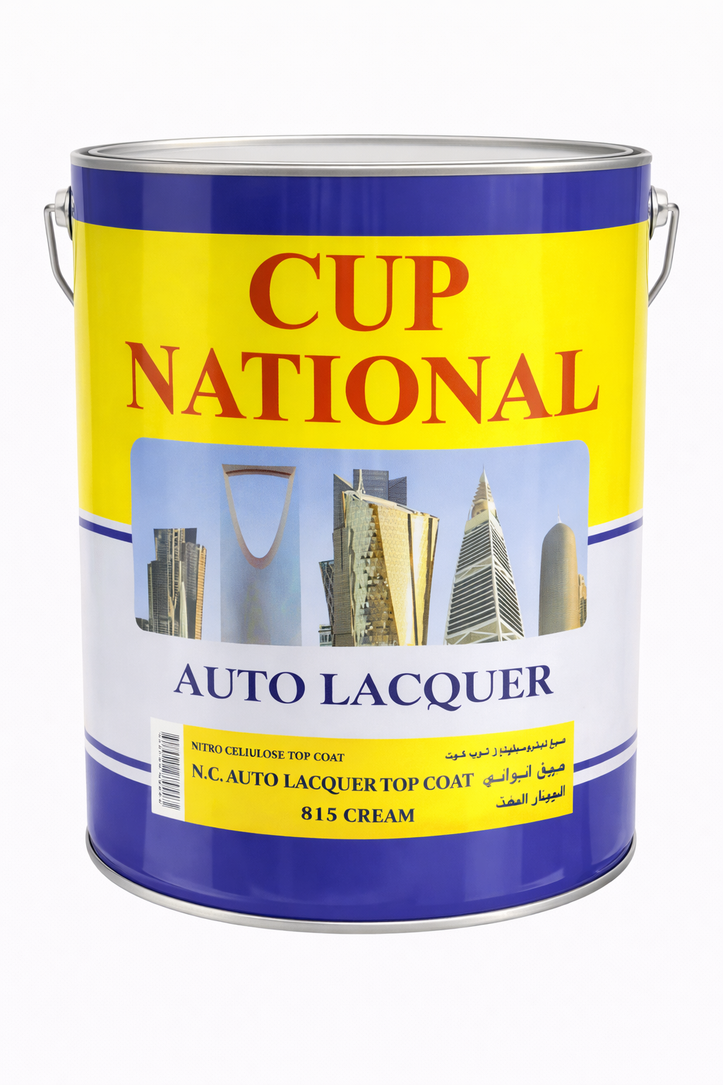 جالون ناري بيج 815