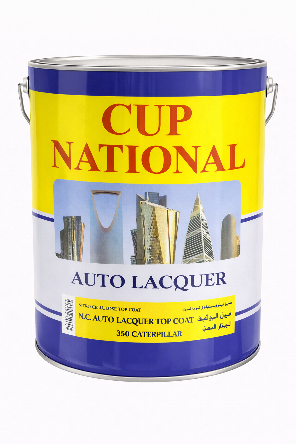 جالون ناري عسلي 350 