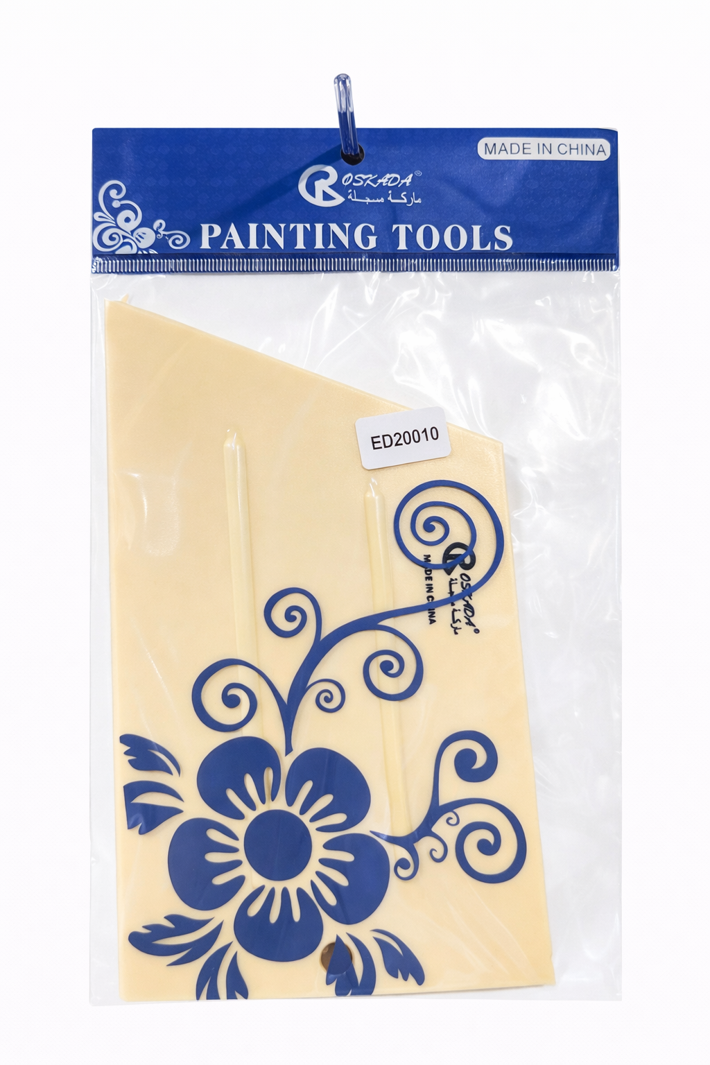 سكين بلاستيك 