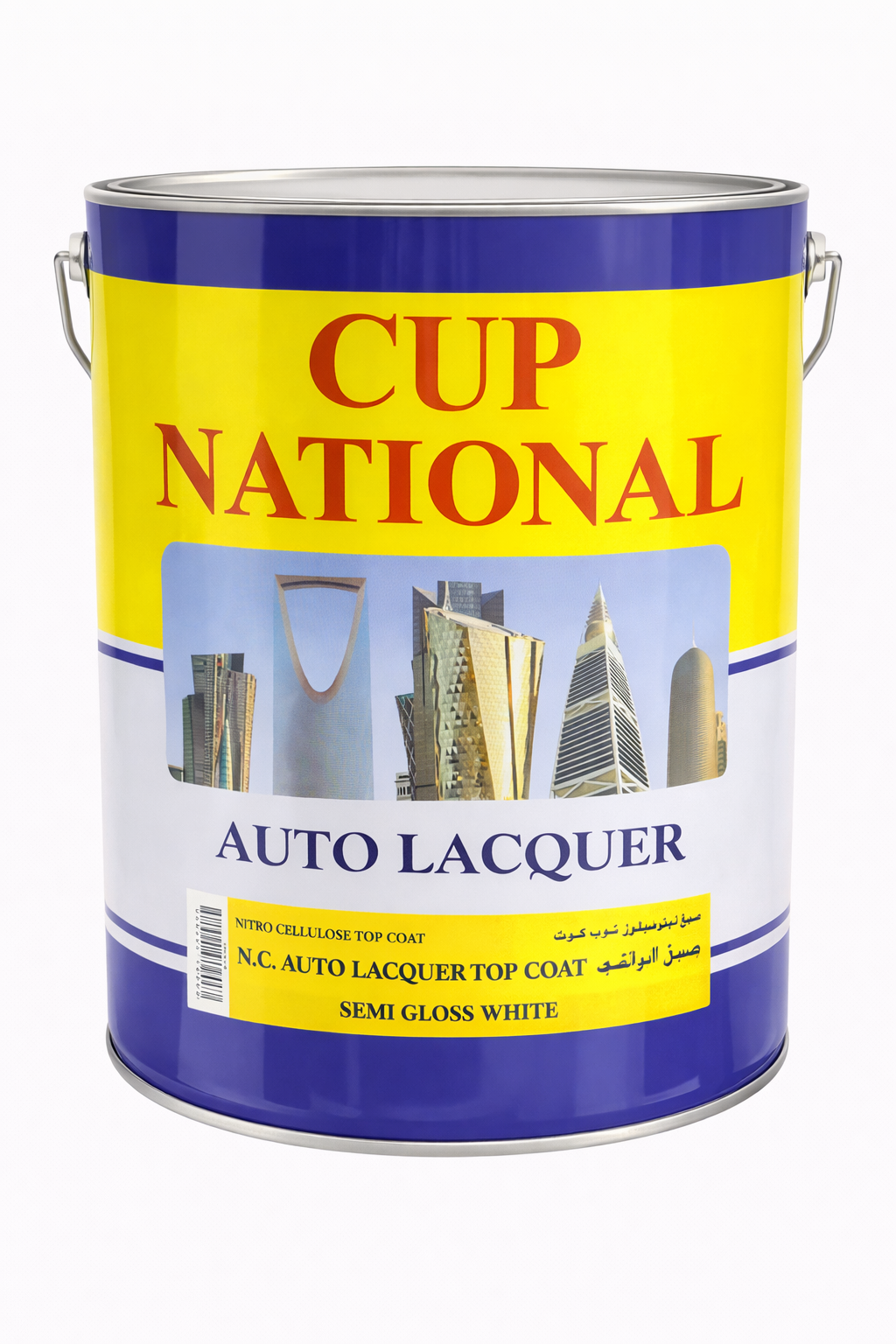 جالون ناشونال ناري نص لمعة ابيض 