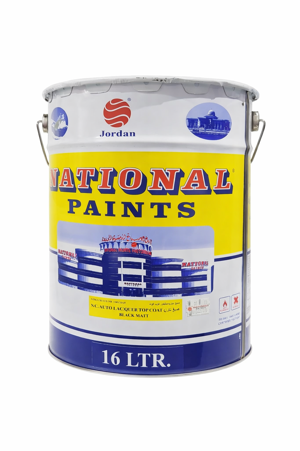 برميل ناشونال ناري اسود مطفي 