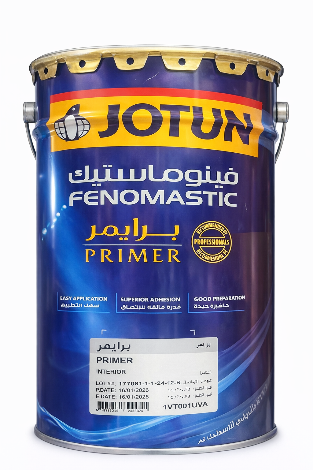 دهانات جوتن فينوماستك برايمر 18 لتر 